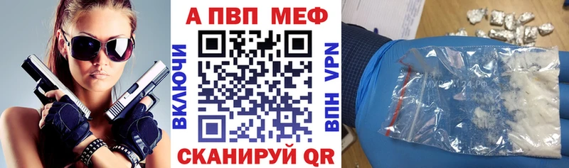 Купить КОКАИН  A-PVP  МАРИХУАНА  АМФЕТАМИН  Меф  Островной