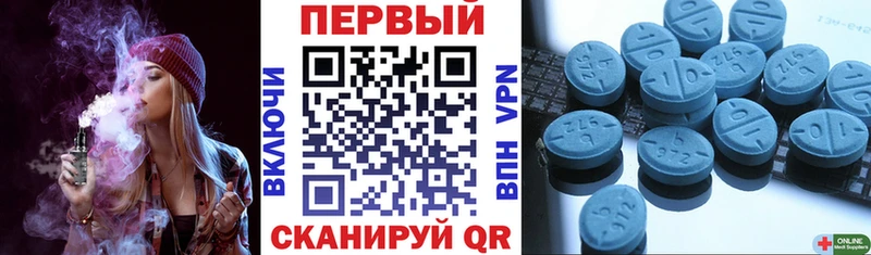 Купить закладки  Островной  АМФ Premium 