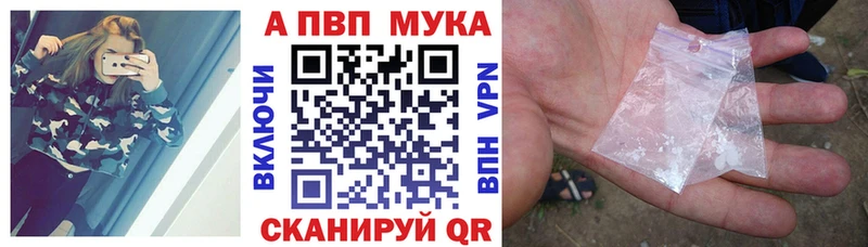 Альфа ПВП СК КРИС Купить Островной