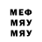 МЕТАДОН мёд Reygenbougen _