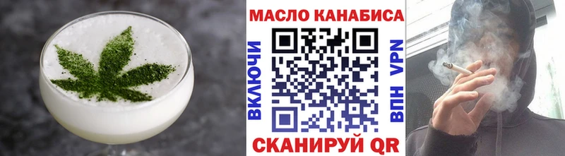 Еда ТГК марихуана  Купить  Островной 