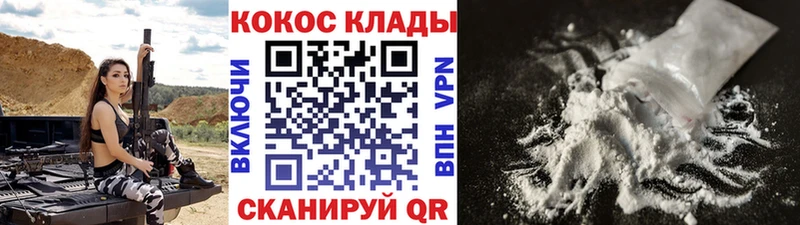 Кокаин Перу Островной
