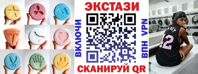 Купить закладки  Островной  Ecstasy 280мг 