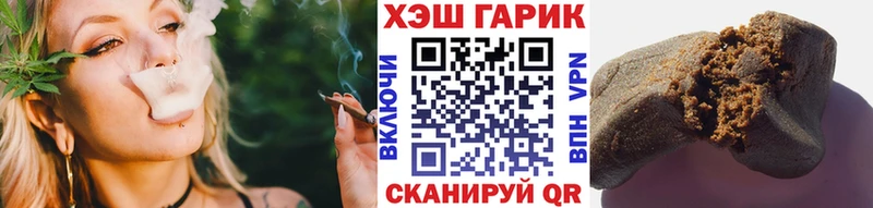 ГАШ ice o lator  Купить где  Островной 