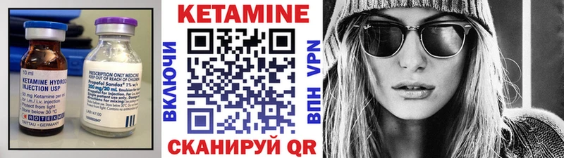 Купить где  Островной  КЕТАМИН ketamine 