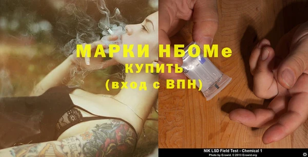 наркотики Рославль