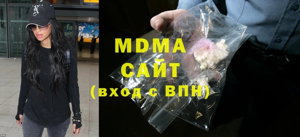 COCAINE Саяногорск