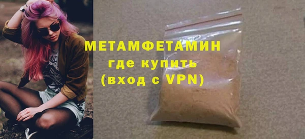ПСИЛОЦИБИНОВЫЕ ГРИБЫ Россошь