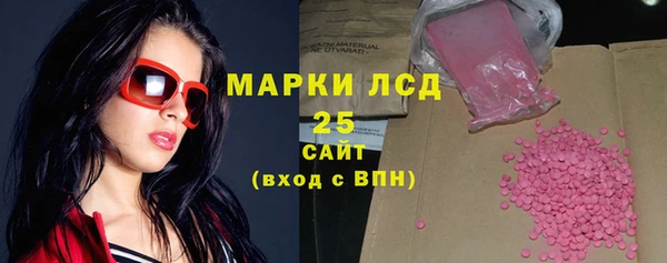 наркотики Рославль