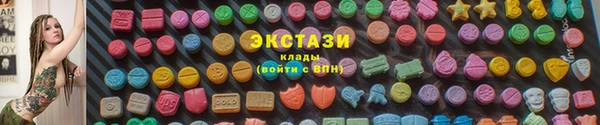 ПСИЛОЦИБИНОВЫЕ ГРИБЫ Россошь