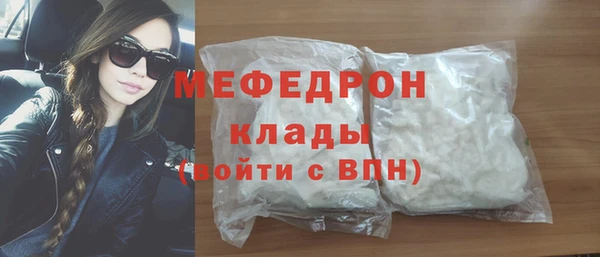 кристаллы Сафоново