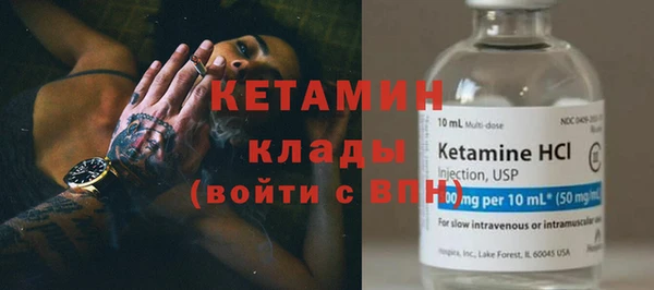 наркотики Рославль