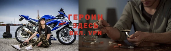 наркотики Рославль