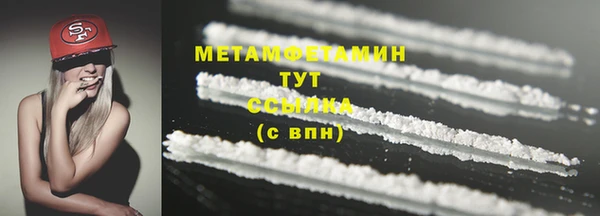 COCAINE Саяногорск