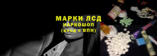 наркотики Рославль