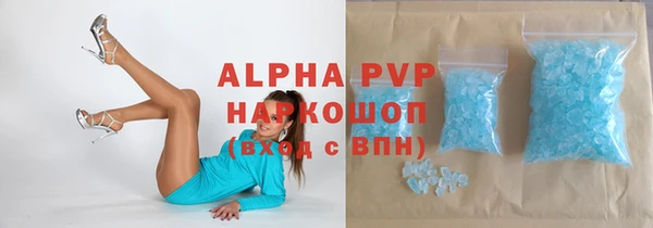 ПСИЛОЦИБИНОВЫЕ ГРИБЫ Россошь
