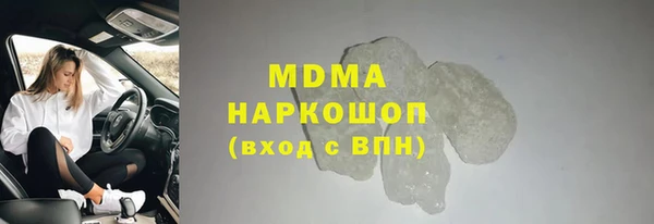 ALPHA-PVP Ростов