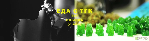 ПСИЛОЦИБИНОВЫЕ ГРИБЫ Россошь