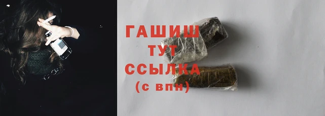 кристаллы Сафоново
