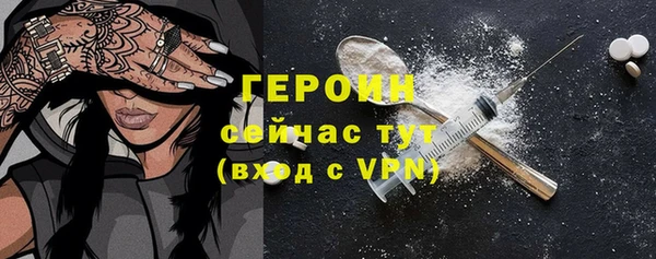 ПСИЛОЦИБИНОВЫЕ ГРИБЫ Россошь