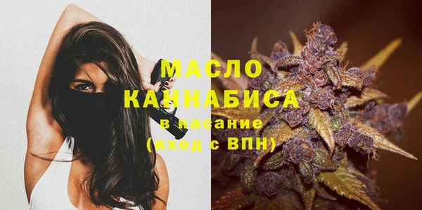 наркотики Рославль