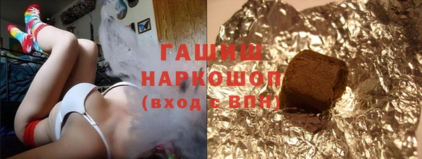 ПСИЛОЦИБИНОВЫЕ ГРИБЫ Россошь