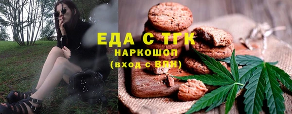 ALPHA-PVP Ростов