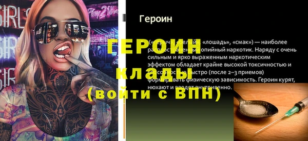 ПСИЛОЦИБИНОВЫЕ ГРИБЫ Россошь
