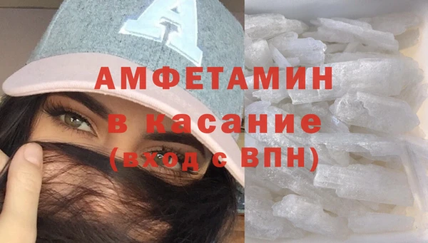 кристаллы Сафоново