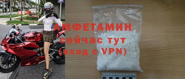 ALPHA-PVP Ростов