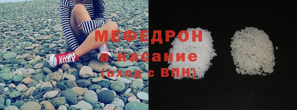 COCAINE Саяногорск