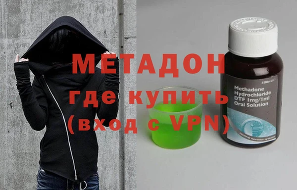 ПСИЛОЦИБИНОВЫЕ ГРИБЫ Россошь