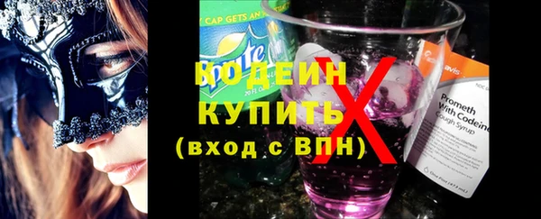 ALPHA-PVP Ростов