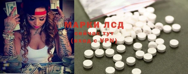 ALPHA-PVP Ростов