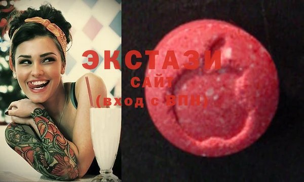 наркотики Рославль