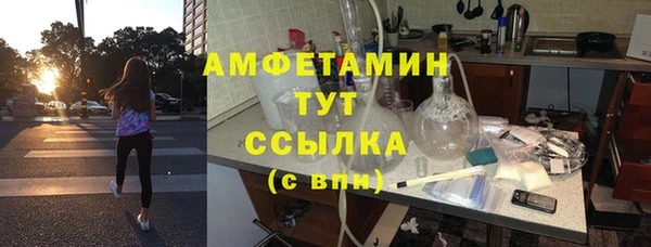 наркотики Рославль