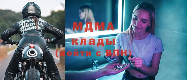 кристаллы Сафоново
