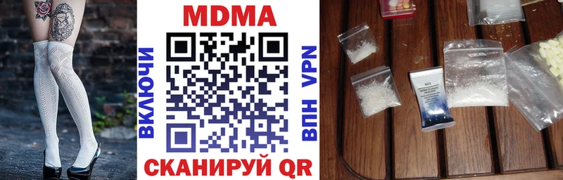 МДМА crystal  Купить закладки  Островной 