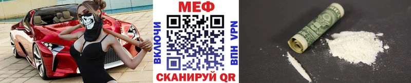 Купить где  Островной  МЕФ 4 MMC 